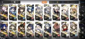 Screenshot_20240601_144556_Arknights.jpg