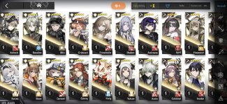 Screenshot_20240601_144640_Arknights.jpg