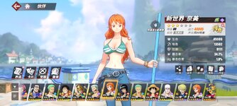 Screenshot_2024-06-01-15-44-10-483_com.hermes.h1game.bilibili.jpg