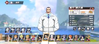 Screenshot_2024-06-01-16-14-05-650_com.hermes.h1game.bilibili.jpg