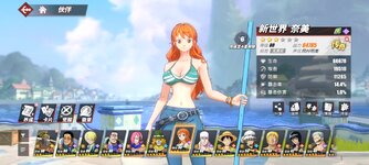 Screenshot_2024-06-01-17-44-46-874_com.hermes.h1game.bilibili.jpg