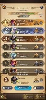 Screenshot_2024-06-02-01-40-59-330_com.igg.android.mythicheroes.jpg