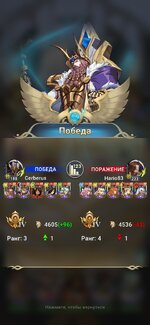 Screenshot_2024-06-01-16-22-12-139_com.igg.android.mythicheroes.jpg