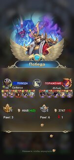 Screenshot_2024-06-01-16-22-21-748_com.igg.android.mythicheroes.jpg