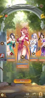 Screenshot_2024-06-01-16-22-53-558_com.igg.android.mythicheroes.jpg