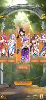 Screenshot_2024-06-01-16-23-00-110_com.igg.android.mythicheroes.jpg