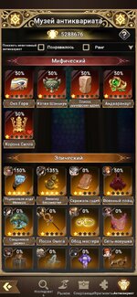 Screenshot_2024-06-01-16-23-11-789_com.igg.android.mythicheroes.jpg