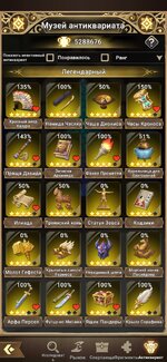 Screenshot_2024-06-01-16-23-20-532_com.igg.android.mythicheroes.jpg