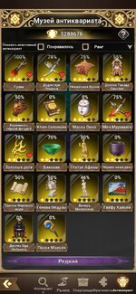 Screenshot_2024-06-01-16-23-25-286_com.igg.android.mythicheroes.jpg