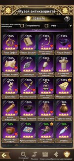 Screenshot_2024-06-01-16-23-30-379_com.igg.android.mythicheroes.jpg