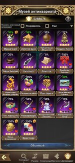 Screenshot_2024-06-01-16-23-34-972_com.igg.android.mythicheroes.jpg