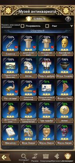 Screenshot_2024-06-01-16-23-37-757_com.igg.android.mythicheroes.jpg