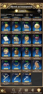 Screenshot_2024-06-01-16-23-40-855_com.igg.android.mythicheroes.jpg