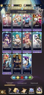 Screenshot_2024-06-02-09-59-39-507_com.igg.android.mythicheroes.jpg