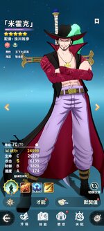 Screenshot_2024-06-02-13-43-17-579_com.joygames.hhwmxzz.bilibili.jpg
