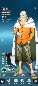 Screenshot_2024-06-02-13-43-48-191_com.joygames.hhwmxzz.bilibili.jpg