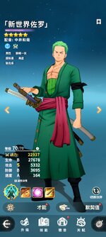 Screenshot_2024-06-02-13-43-20-814_com.joygames.hhwmxzz.bilibili.jpg