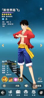 Screenshot_2024-06-02-13-43-56-597_com.joygames.hhwmxzz.bilibili.jpg