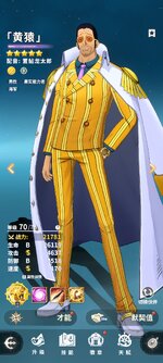 Screenshot_2024-06-02-13-43-26-312_com.joygames.hhwmxzz.bilibili.jpg