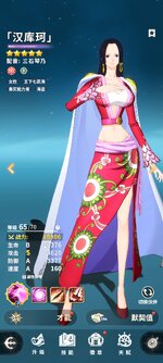 Screenshot_2024-06-02-13-43-35-553_com.joygames.hhwmxzz.bilibili.jpg