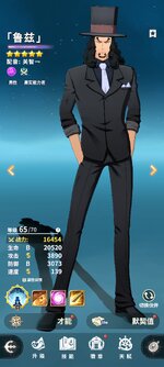 Screenshot_2024-06-02-13-43-45-185_com.joygames.hhwmxzz.bilibili.jpg