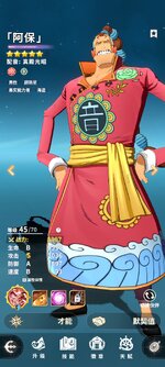 Screenshot_2024-06-02-13-44-04-127_com.joygames.hhwmxzz.bilibili.jpg