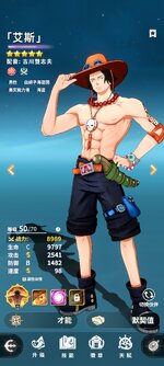 Screenshot_2024-06-02-13-44-00-300_com.joygames.hhwmxzz.bilibili.jpg