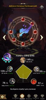 Screenshot_2024-06-02-10-14-39-214_com.igg.android.mythicheroes.jpg
