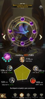 Screenshot_2024-06-02-10-05-58-939_com.igg.android.mythicheroes.jpg