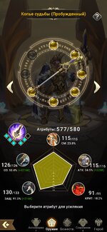 Screenshot_2024-06-02-10-03-49-367_com.igg.android.mythicheroes.jpg