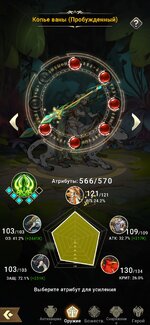 Screenshot_2024-06-02-10-06-07-309_com.igg.android.mythicheroes.jpg