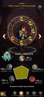 Screenshot_2024-06-02-10-13-45-523_com.igg.android.mythicheroes.jpg