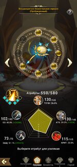 Screenshot_2024-06-02-10-13-51-000_com.igg.android.mythicheroes.jpg