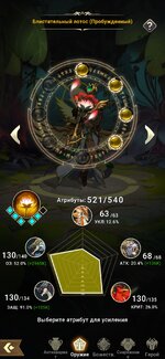 Screenshot_2024-06-02-10-14-00-068_com.igg.android.mythicheroes.jpg
