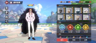 Screenshot_2024-06-02-15-04-48-647_com.hermes.h1game.bilibili.jpg
