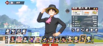 Screenshot_2024-06-02-15-06-22-496_com.hermes.h1game.bilibili.jpg