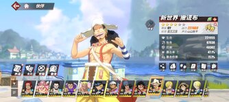 Screenshot_2024-06-02-15-07-20-675_com.hermes.h1game.bilibili.jpg
