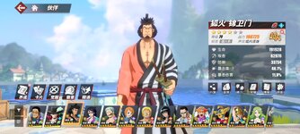 Screenshot_2024-06-02-15-10-21-209_com.hermes.h1game.bilibili.jpg