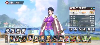 Screenshot_2024-06-02-15-10-25-472_com.hermes.h1game.bilibili.jpg