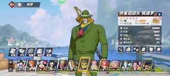 Screenshot_2024-06-02-22-03-44-772_com.hermes.h1game.m4399.jpg