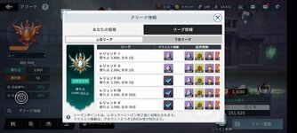 Screenshot_2024-06-03-02-49-55-767_com.vic.bc.jp.jpg