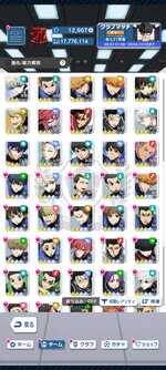 ブルーロック_2024-06-03-13-13-49.jpg