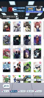 ブルーロック_2024-06-03-13-14-00.jpg