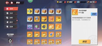 Screenshot_2024-06-05-21-08-07-498_com.hermes.h1game.m4399.jpg