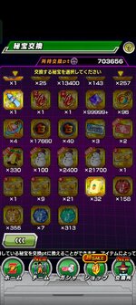 Screenshot_2024-06-07-06-11-51-77_07305dc02bbffb7c3c87f4ac7b7a576f.jpg