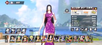Screenshot_2024-06-09-13-04-18-975_com.hermes.h1game.bilibili.jpg