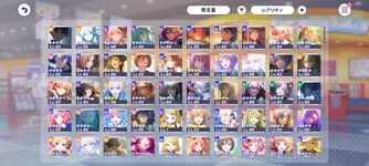 Screenshot_2024-06-11-01-06-27-224_com.sega.pjsekai.jpg