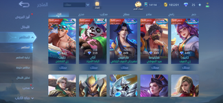 Screenshot_20240611_213437_Mobile Legends Bang Bang.png