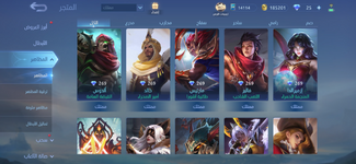 Screenshot_20240611_213448_Mobile Legends Bang Bang.png