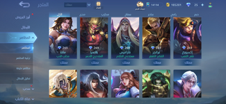 Screenshot_20240611_213500_Mobile Legends Bang Bang.png